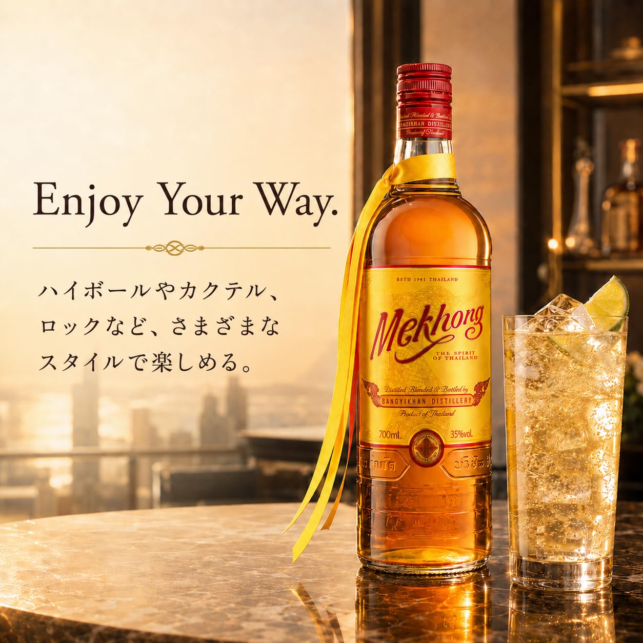 Amazon.co.jp: メコン [ スピリッツ タイ 700mlx1本 ] : 食品・飲料・お酒